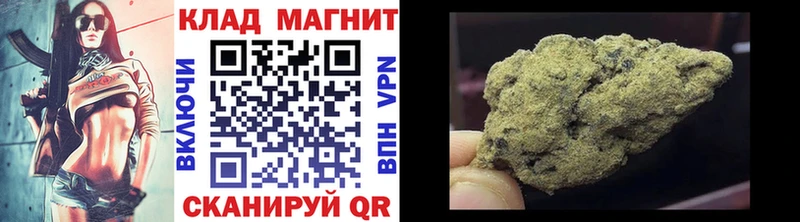 Магазин наркотиков Петропавловск-Камчатский МАРИХУАНА МЕФ Cocaine АМФЕТАМИН ГАШИШ