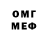 Первитин Methamphetamine Gerda Foster