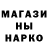 MDMA молли ElBuki69