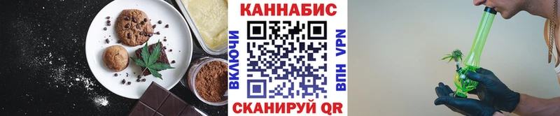 Canna-Cookies конопля  цена   Петропавловск-Камчатский 