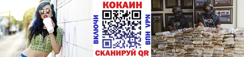 COCAIN VHQ как найти Петропавловск-Камчатский