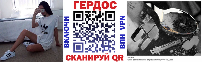 ГЕРОИН VHQ  Петропавловск-Камчатский 
