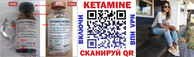 ссылка на мегу Петропавловск-Камчатский Кетамин ketamine наркота