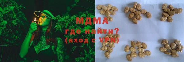 каннабис Армянск