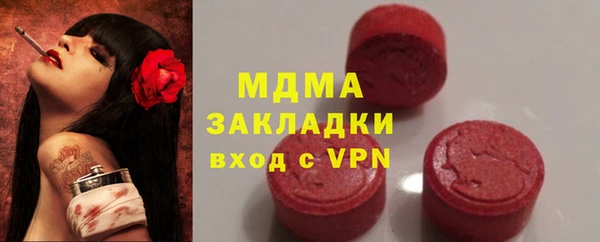 скорость mdpv Алексеевка