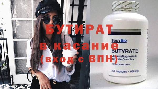 каннабис Армянск