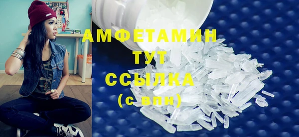 скорость mdpv Алексеевка