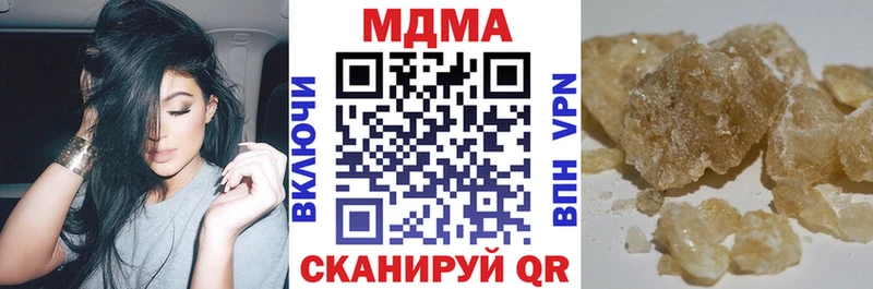 купить   shop Telegram  MDMA кристаллы  Петропавловск-Камчатский 