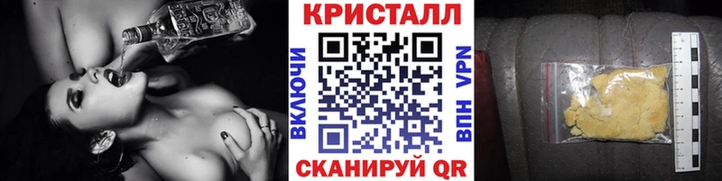 МЕТАМФЕТАМИН кристалл  ОМГ ОМГ ссылка  Петропавловск-Камчатский  купить наркоту 