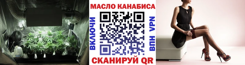MEGA   Петропавловск-Камчатский  Дистиллят ТГК THC oil 