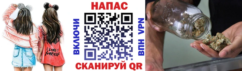 что такое   Петропавловск-Камчатский  Бошки Шишки OG Kush 